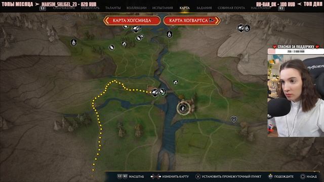 HOGWARTS LEGACY | Полное Прохождение ХОГВАРТС ЛЕГАСИ на Русском | Обзор ХОГВАРТС НАСЛЕДИЕ | Стрим #