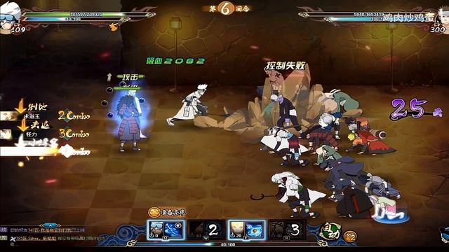Ninja Exam 460 | Naruto Online