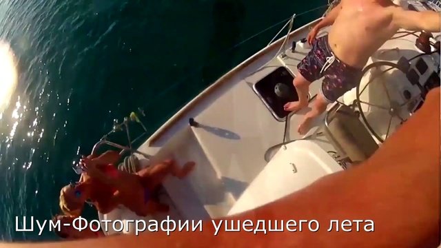 Фотографии ушедшего лета