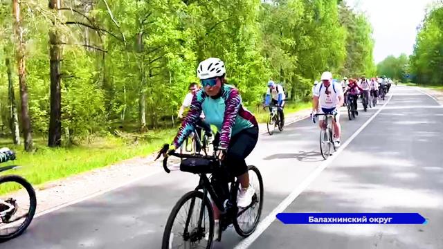 Велопробег «Дорога Минина» состоялся в Балахнинском округе.