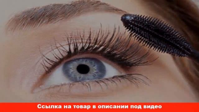 тушь с комочками на ресницах