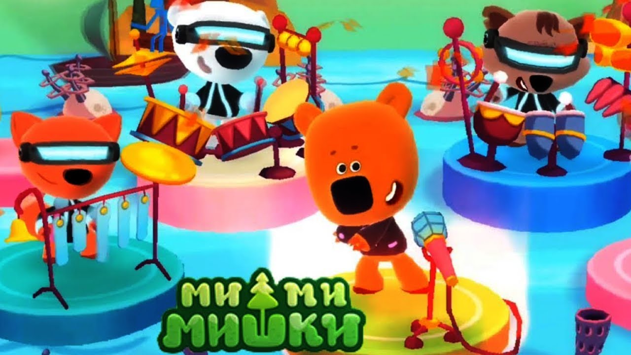 Мимимишки Музыкальная Игра ? Большой концерт с любимыми героями Mimimishki ?