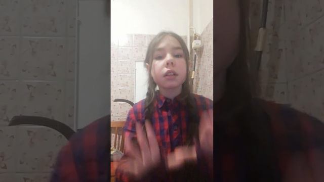 Я после того как погулял мне ещё нужно делать уроки