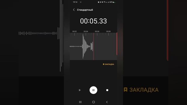 Как проверить микрофон у беспроводных наушников