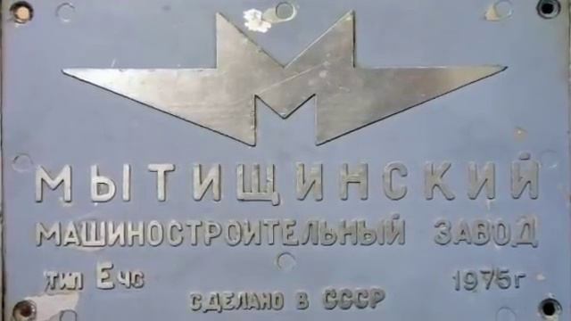 Вагоны метро ушевшие в историю