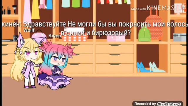 Любовь между животными 10серия