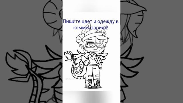 Всем хай! рубрика раскраска #описание #раскраска #рекомендации #актив #shorts #gacha