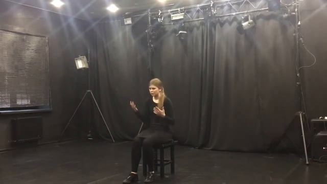 Зачёт по сценической речи. (23.12.2019)