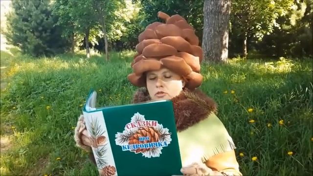 Чудный сон, сказка Шевкун Есении