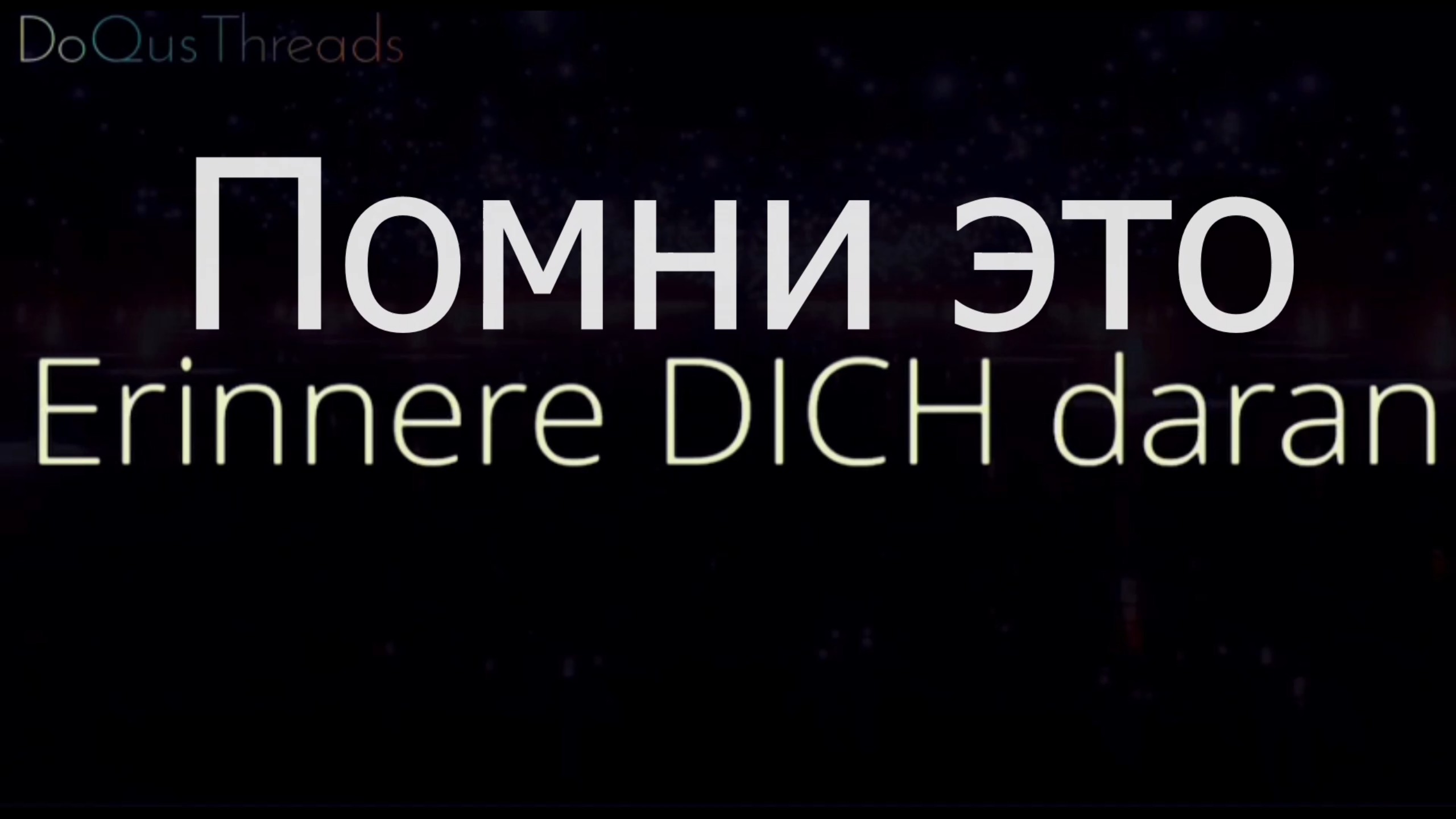 ❤️❤️❤️ ПРОБУЖДЕНИЕ ЛЮБОВЬЮ ❤️❤️❤️ Свет Вселенной Твоего Сердца Всегда в Тебе
