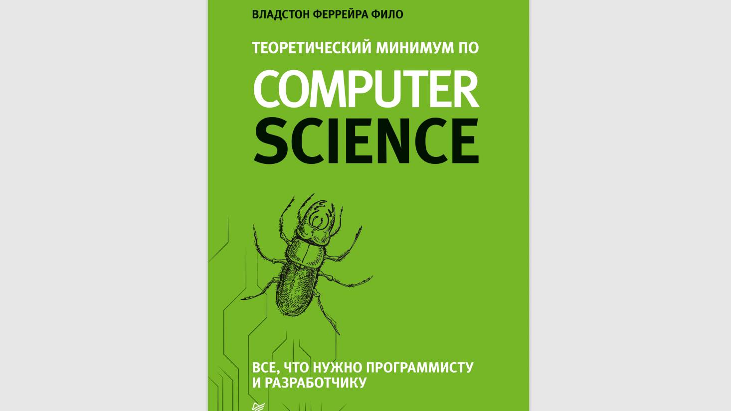 Инновационный подход к обрезке узлов для решения "Пятнашек" (в разработке)