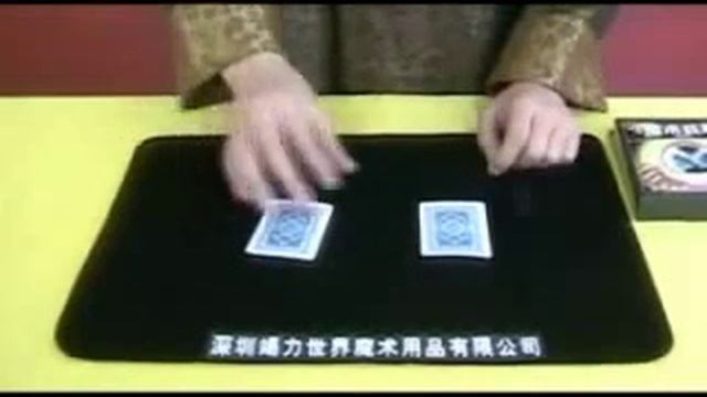 Magic Performance - Phase Shift