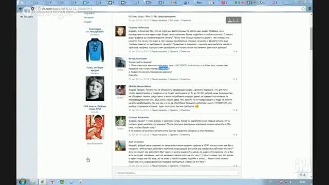 Можно ли использовать все виды трафика в CPA  Какой трафик лучше использовать