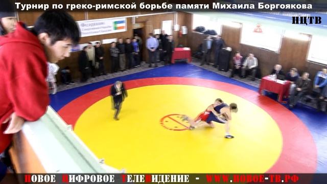 Турнир памяти Михаила Боргоякова 2012 год