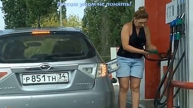 Пьяная русская за рулем! Приколы! 20.11.2023