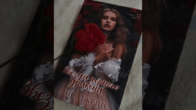 |из искры воздастся пламя| укулеле| стих из книги| в описание.|