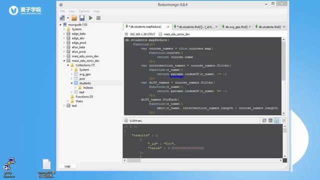 Mongodb最佳实践31 MongoDB MapReduce实战    课程推荐
