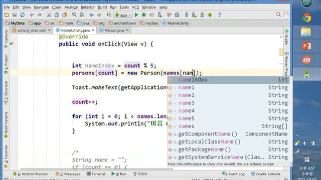 Java + Android (with Android Studio) course 010-3 (Korean ver.)