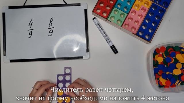 Нумирошка. Дроби. Сравнение. Пример 2