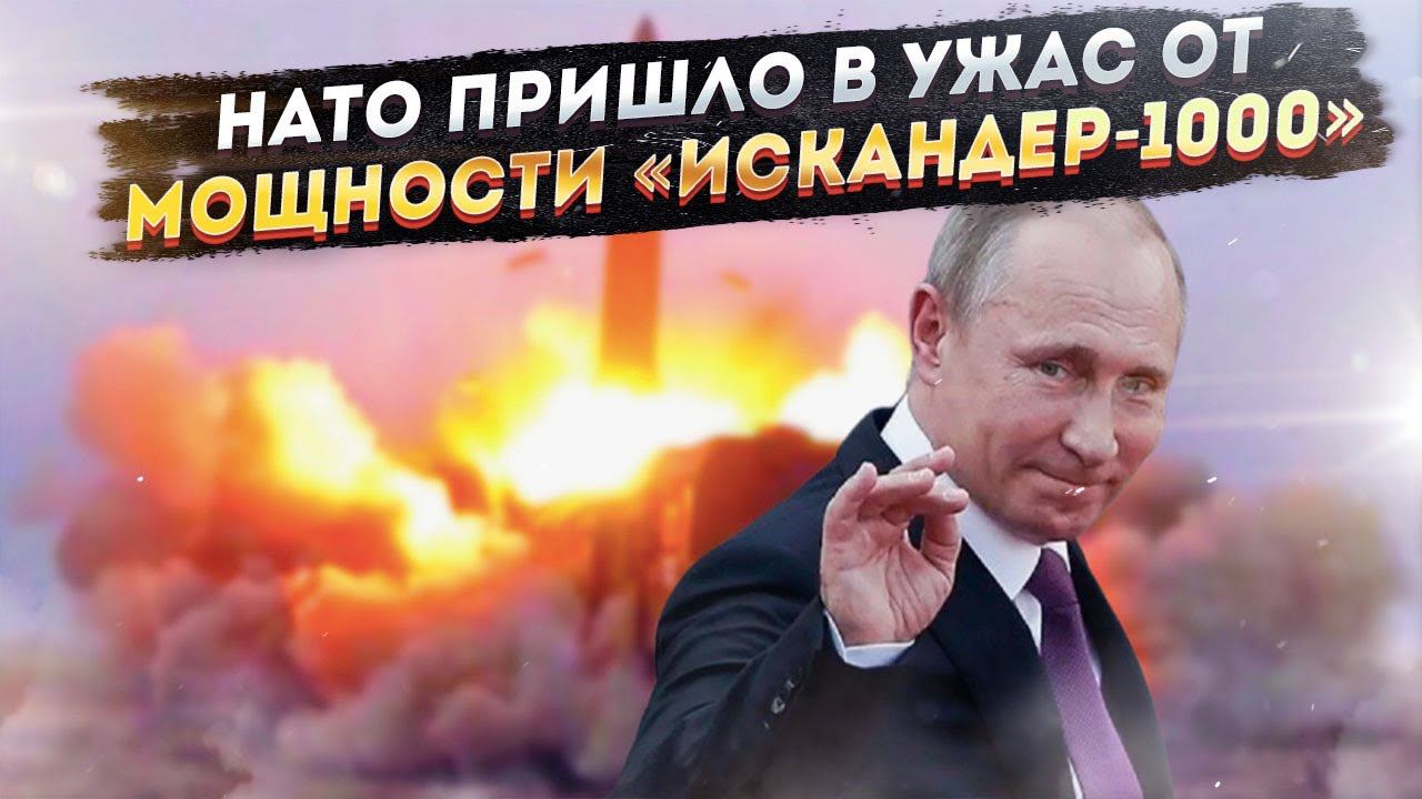 Олигархи переобуваются || Путин взял на «мушку» половину Европы! НАТО проспало новые ракеты России!