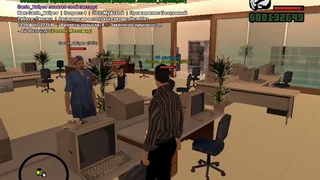 Вот такие коллеги по работе 3