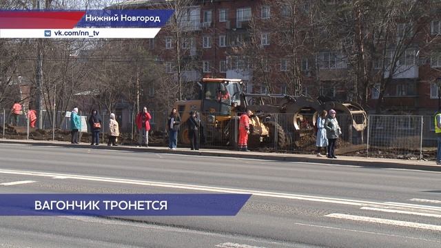 В Нижнем Новгороде началась реконструкция трамвайных путей