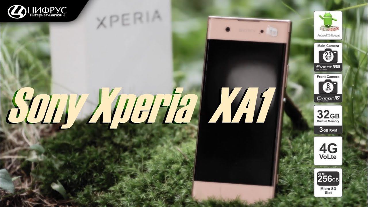 Обзор SONY XPERIA XA1 - Бюджетник в шкуре флагмана?