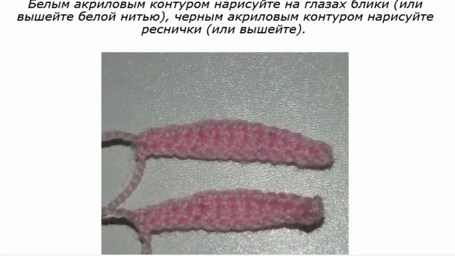 Вязаная обезьянка