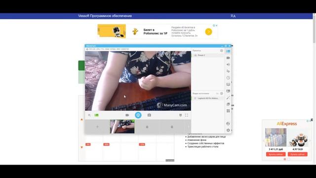 Как сделать чтобы было видео на 2 анкетах