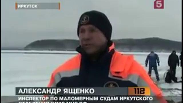 АВТОМОБИЛЬ УХОДИТ ПОД ЛЕД