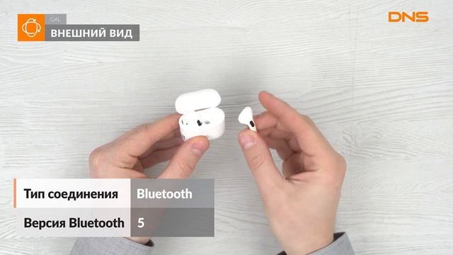 Распаковка наушников TWS GAL TW-4300 / Unboxing GAL TW-4300