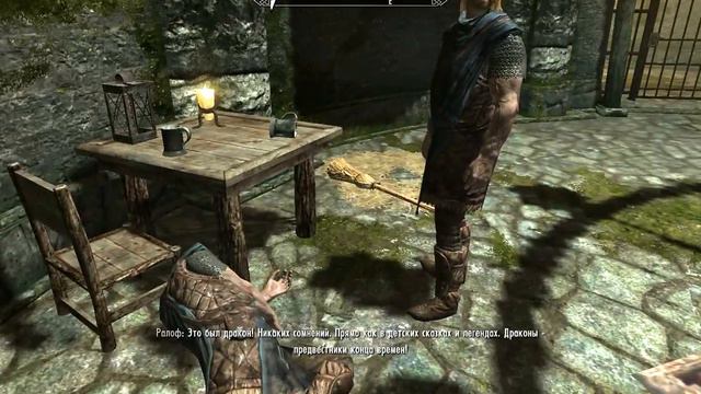 Skyrim #1 Начало