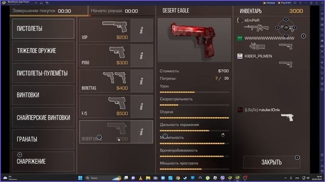мм но MER_DEN упровлаят игрой