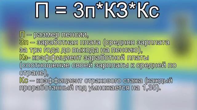 В Кабмине анонсируют «осовременивание» пенсий