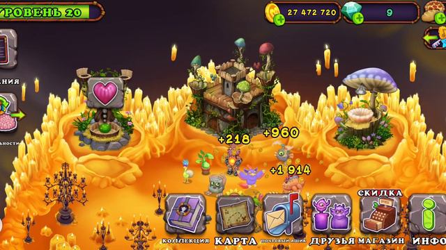 Зачем-то БЕСПЛАТНО Дали 2 редкого ударншика и зинта|My Singing monsters|05.02.2023