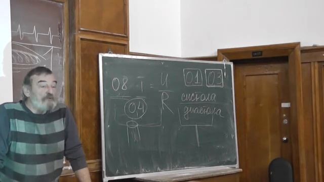 2.2 Жабры и дыхание через кожу