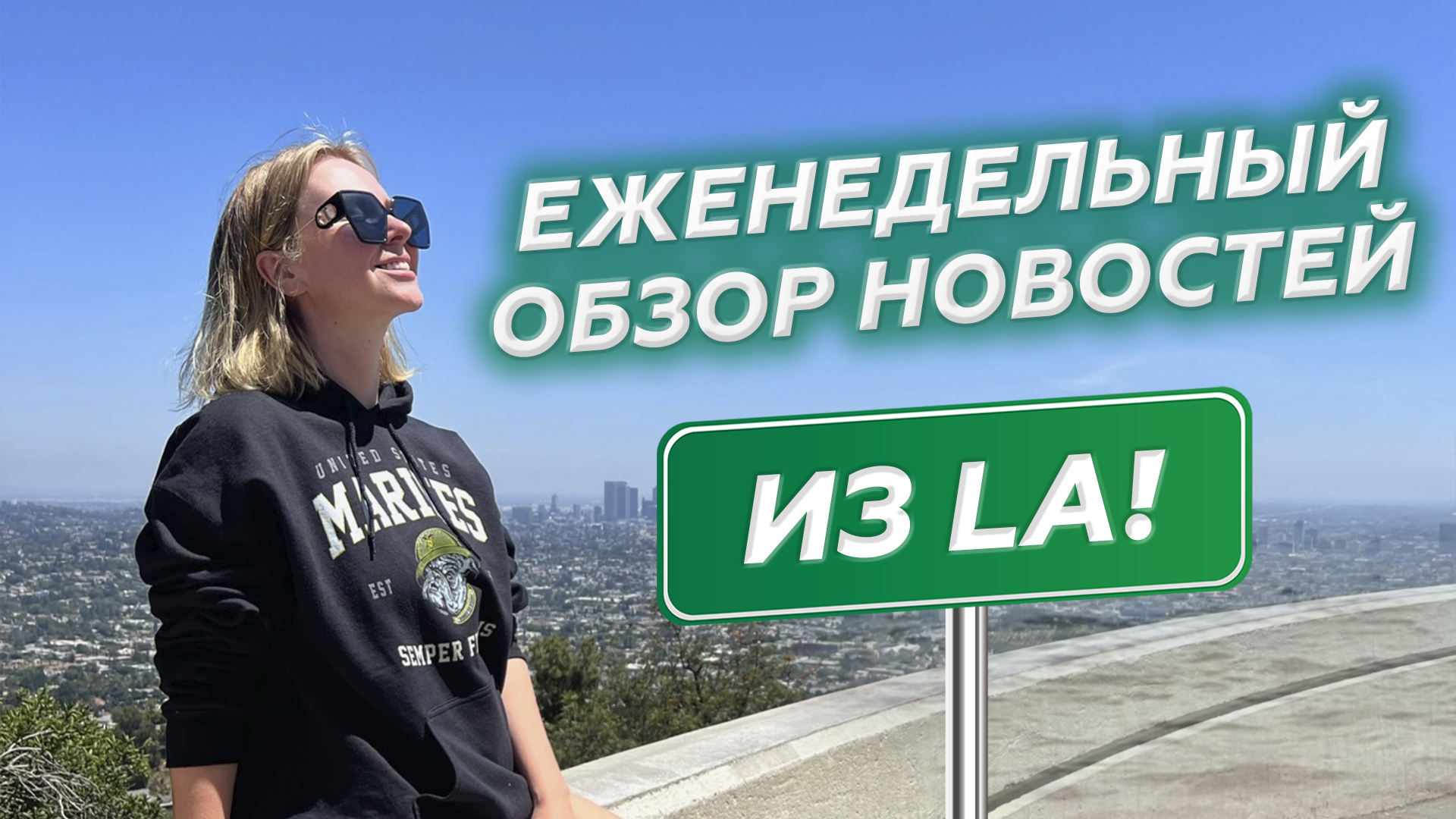Евро догоняет доллар. Petropavlovsk банкрот. Еженедельный обзор новостей.