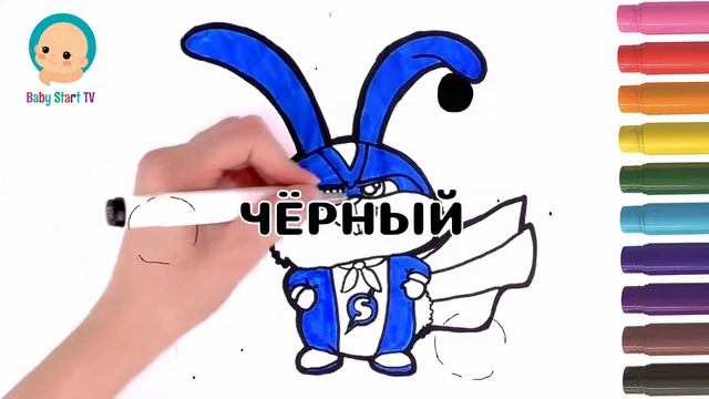Учим цвета с раскрасками | Рисуем кролика по кличке Снежок из мультфильма Тайны домашних животных