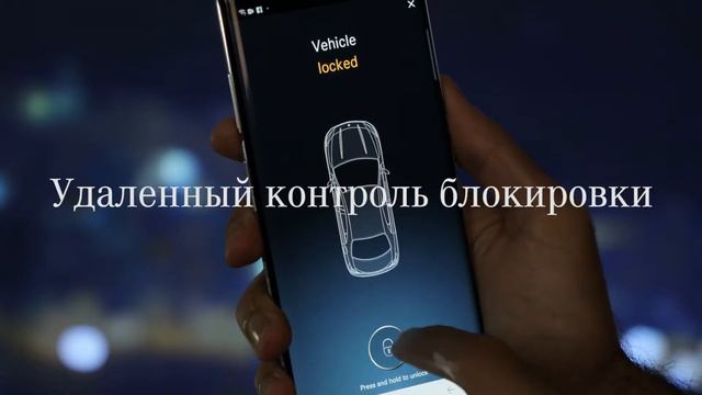 Mercedes Me Connect - Lock