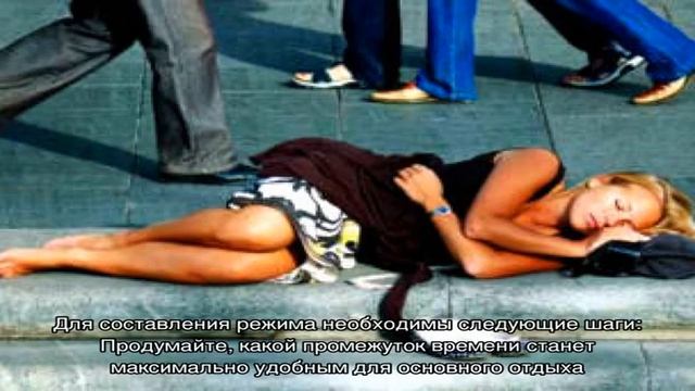 Полифазный сон: прорыв или самобичевание?