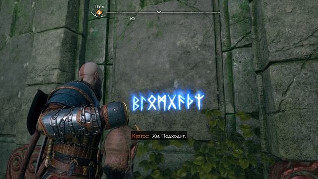 ТВАРИ ПРОРОЧЕСТВА ЧАСТЬ 1 ● God of War Ragnarok | Полностью на русском | Без комментариев | Часть 3