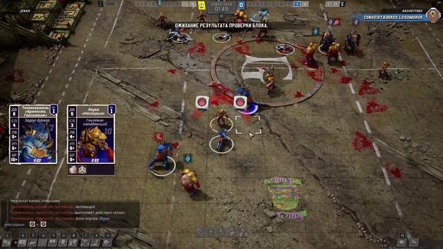 Сезон 2 (Средний Дивизион) Завры матч #5 в RuBBL