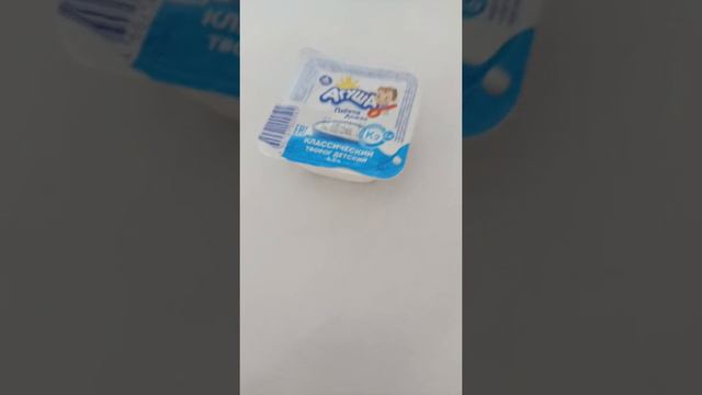 творожок под музыку