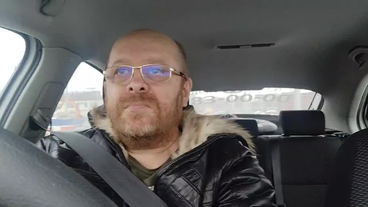 День 1