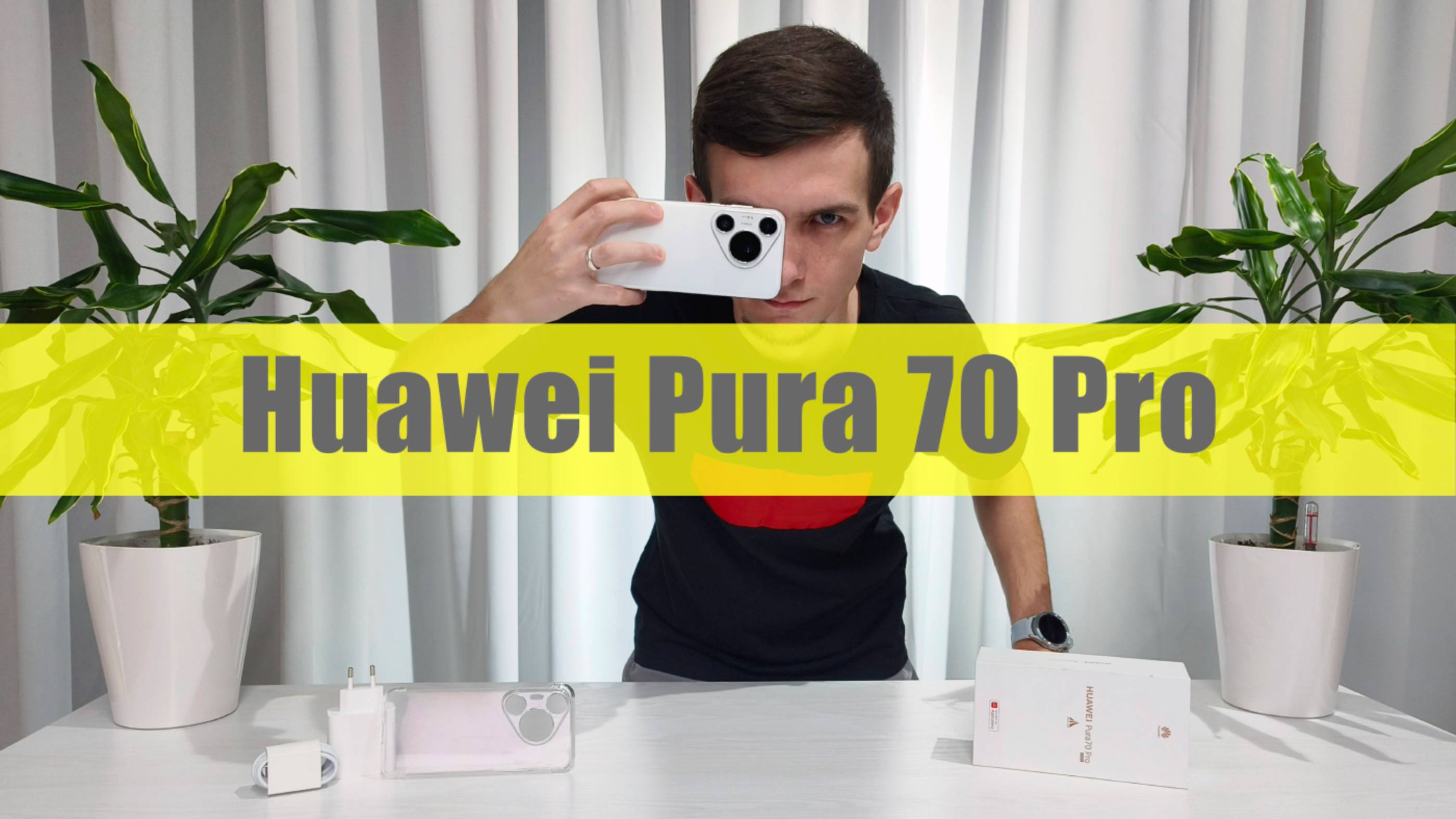 Обзор Huawei Pura 70 Pro — разбиваю мифы об опыт использования