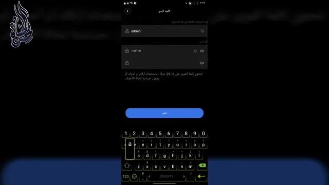 استخدام تطبيق v380 pro - توصيل و تشغيل كاميرات مراقبة وايفاي بالانترنت والجوال برنامج v380