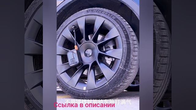 беспроводной автомобильный воздушный компрессор, электронный насос для накачивания шин