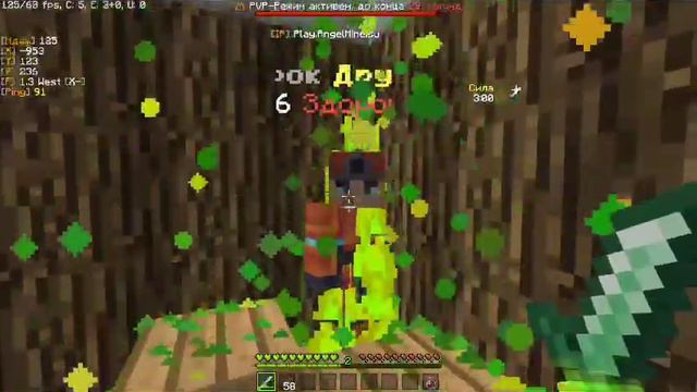 СЛИВ РЕСУРС ПАК НА МАЙНКРАФТ 1.16.5 MCT ANGELMINE  RIPSERVER 