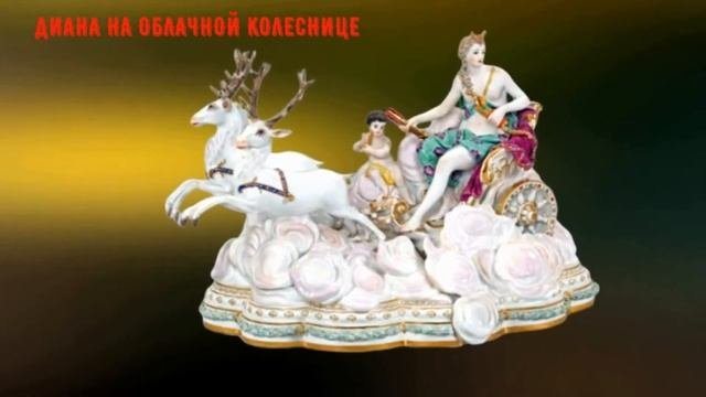 ФАРФОРОВЫЕ СТАТУЭТКИ!!!