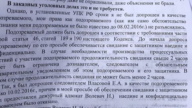 ПРОТИВОСТОЯНИЕ: ДЕНЬ ТРЕТИЙ ПОСЛЕ ПОЛУДНЯ. Указания  в процессе судьи Бочко И.А.- пшик, смеха ради